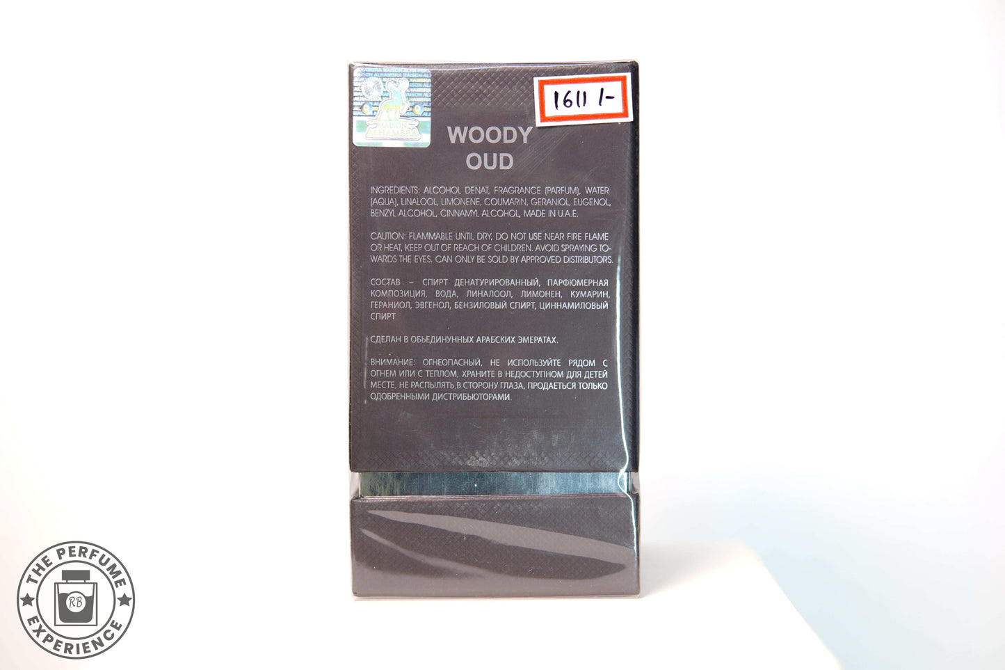 Woody Oud Maison Alhambra 80ML EDP