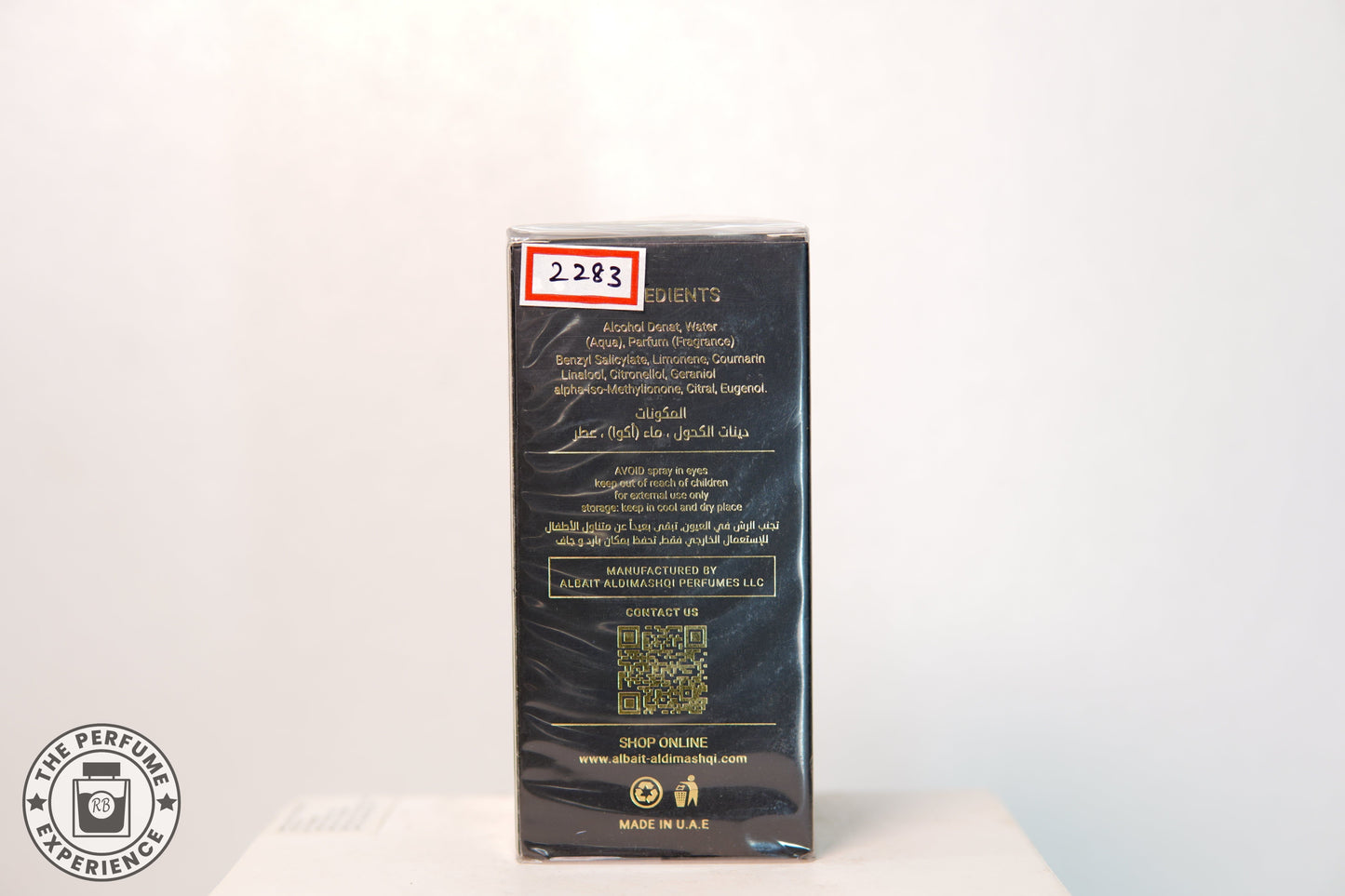 Albait Aldimashqui Ombre Nomade 10ml Decant