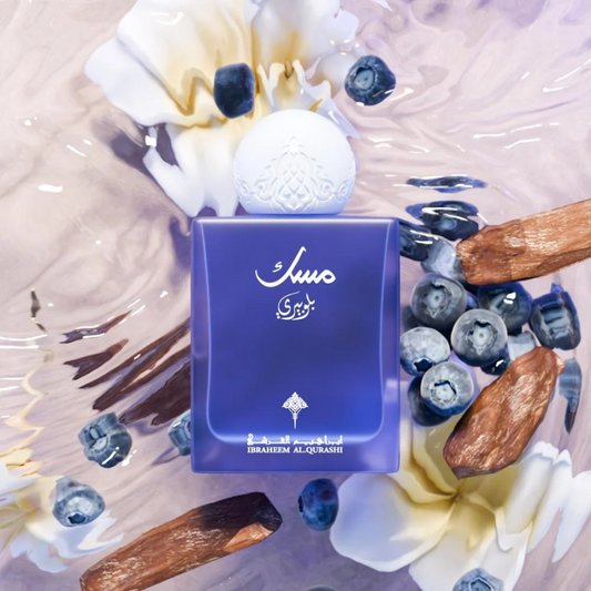 Blueberry Musk by  Ibraheem AlQurashi 75ml EDP