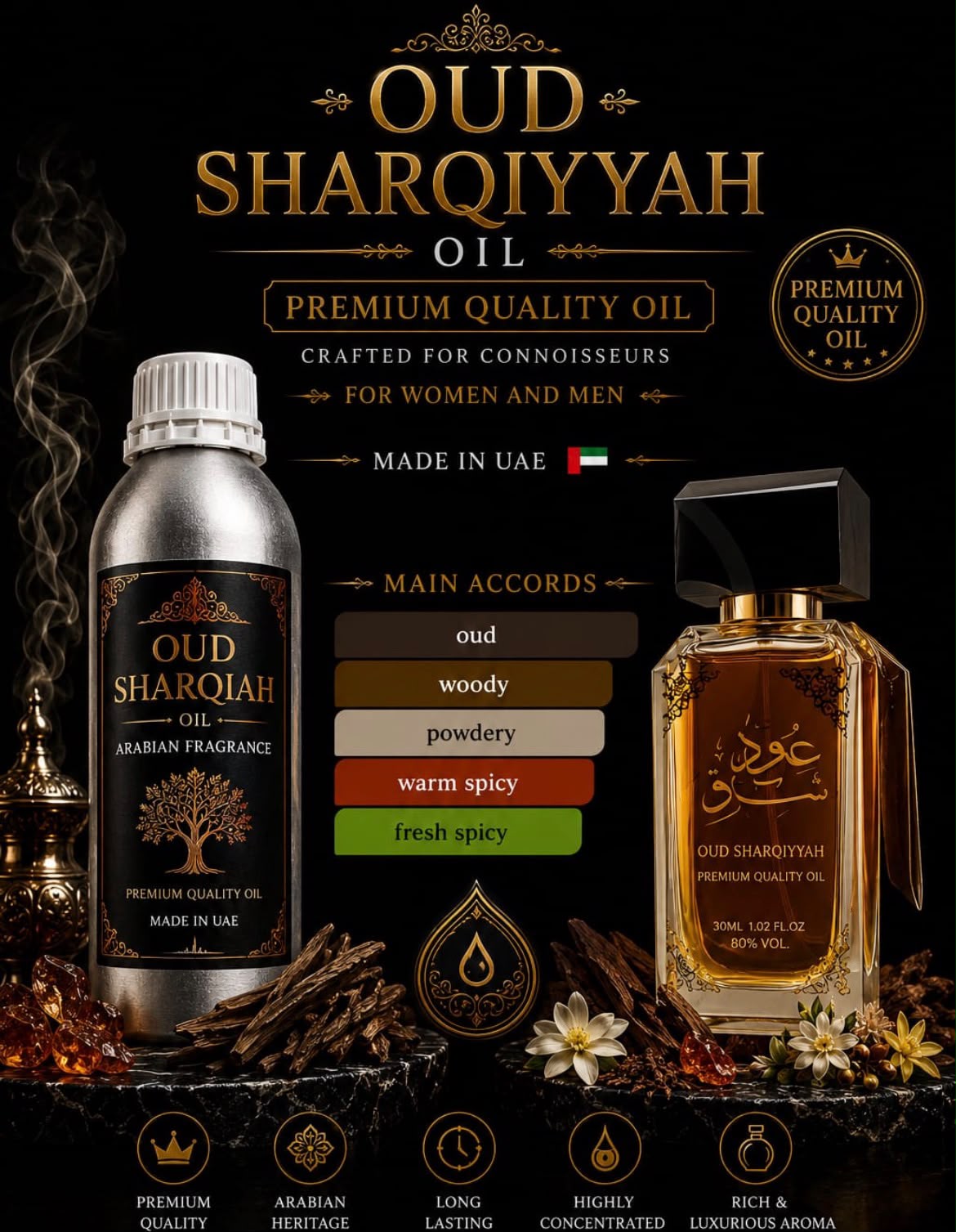Oud Sharqiyyah Perfume Oil | 10ml Perfume Oil | Made in UAE